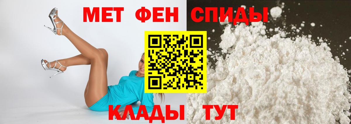Amphetamine  АМФЕТАМИН VHQ  Вход с VPN  Кубинка 