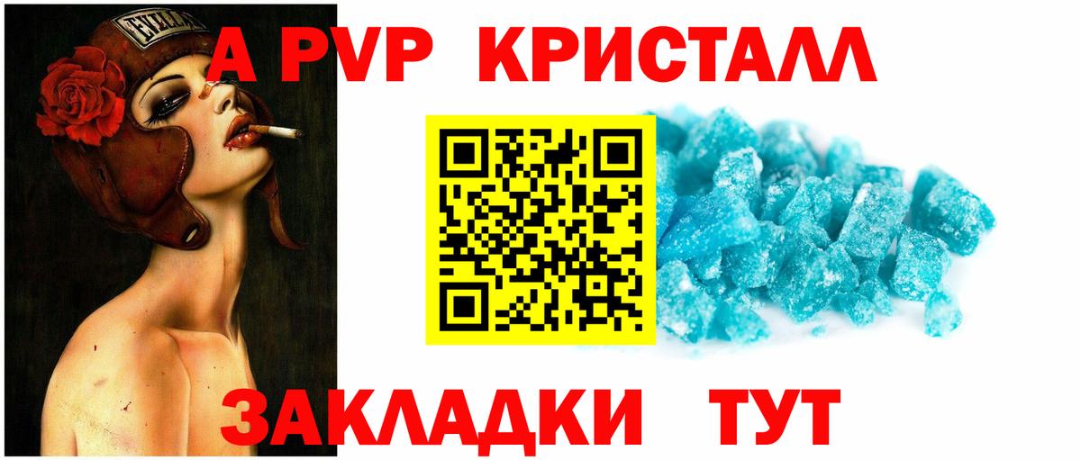A PVP СК КРИС  APVP СК  Кубинка  Вход с VPN  Alfa_PVP СК КРИС 
