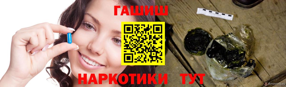 ГАШИШ гашик  наркота  Гашиш Ice-O-Lator  Кубинка  Вход с VPN 