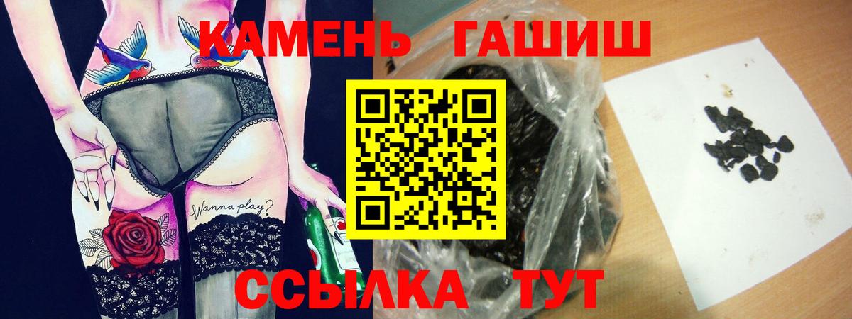ГАШИШ хэш Кубинка