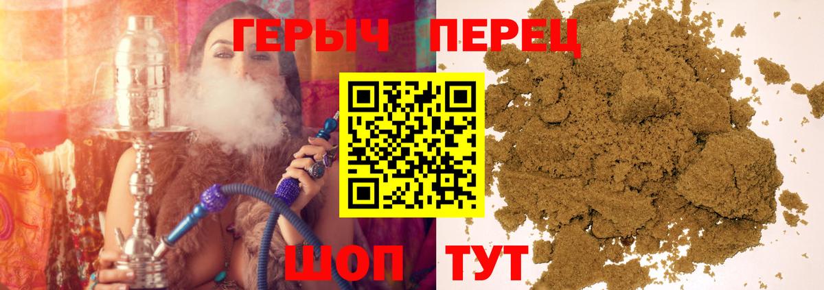 ГЕРОИН VHQ Кубинка