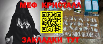 молекула духа Краснокаменск