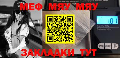 таблы Конаково