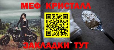 COCAINE Краснознаменск
