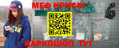 молекула духа Краснокаменск