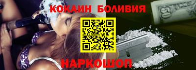 молекула духа Краснокаменск