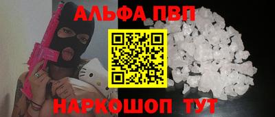 COCAINE Краснознаменск