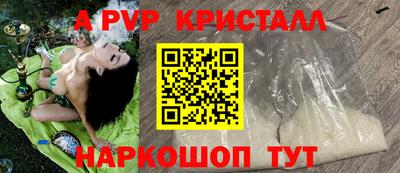 PSILOCYBIN Янаул