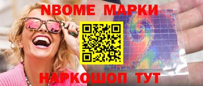 молекула духа Краснокаменск