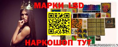 молекула духа Краснокаменск