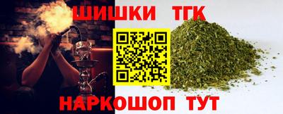 героин Комсомольск-на-Амуре