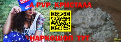 COCAINE Краснознаменск
