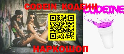 молекула духа Краснокаменск