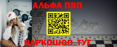 героин Комсомольск-на-Амуре
