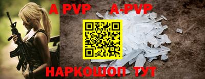 молекула духа Краснокаменск