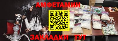 молекула духа Краснокаменск
