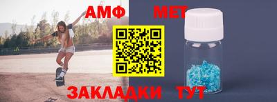 молекула духа Краснокаменск