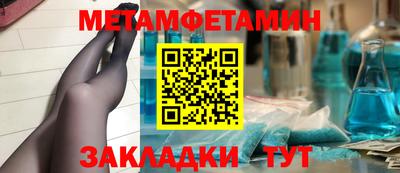 таблы Конаково