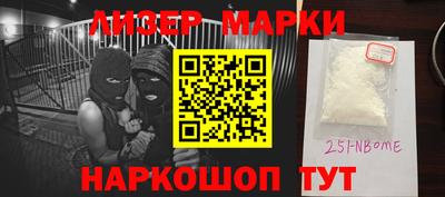 COCAINE Краснознаменск