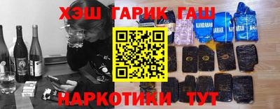 молекула духа Краснокаменск