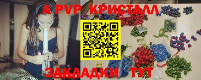 COCAINE Краснознаменск