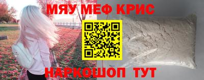 дурь Краснодар