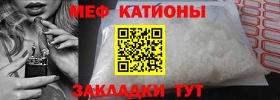 COCAINE Краснознаменск