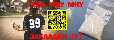 молекула духа Краснокаменск