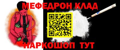 молекула духа Краснокаменск