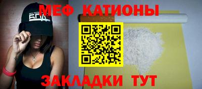 COCAINE Краснознаменск