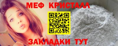 молекула духа Краснокаменск