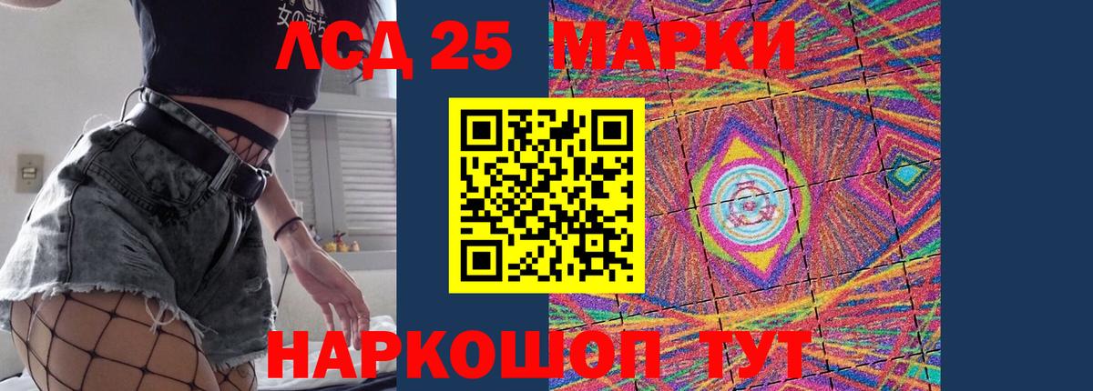 LSD-25 экстази ecstasy  Вход с VPN  Лсд 25 экстази ecstasy  Кубинка 
