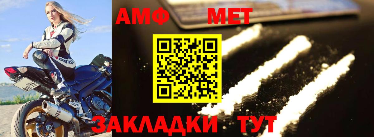 МЕТАМФЕТАМИН пудра  МЕТАМФЕТАМИН пудра  Кубинка  МЕТАМФЕТАМИН  Вход с VPN 