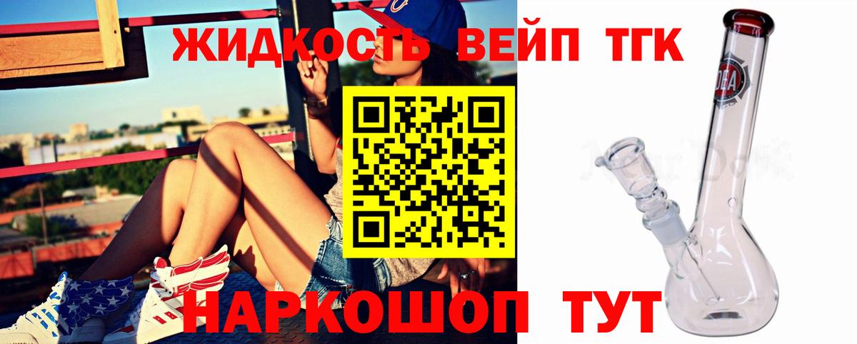 Кубинка  ТГК  Как найти закладки?  COCAIN  МЕФ   Гашиш  Вход с VPN  ГАШИШ 